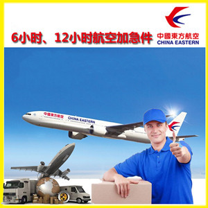 连城冠豸山机场空运公司谈空运的四大作用是什么